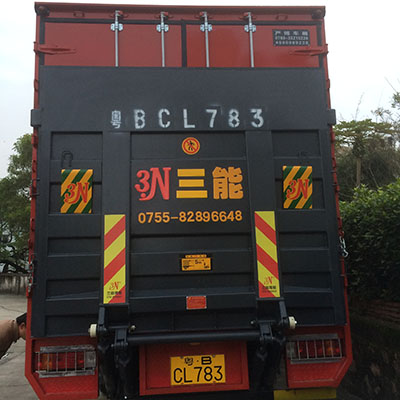 貨車尾板公告查詢指南，如何獲取相關(guān)信息